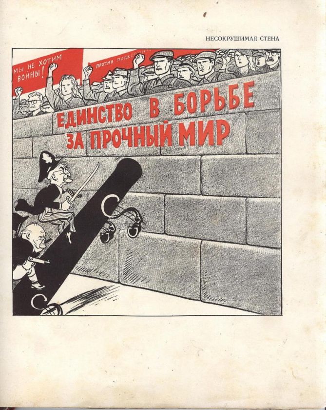 Russian Litograph. Book Boris Efimov Za Prochniy Mir Caricature 