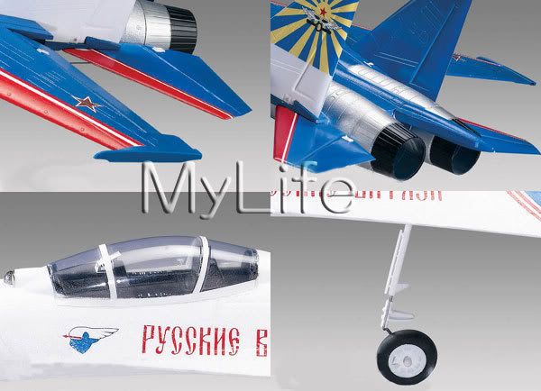 RTF ART TECH RUSSIAN KNIGHT BRUSHLESS SU 27 2.4G  