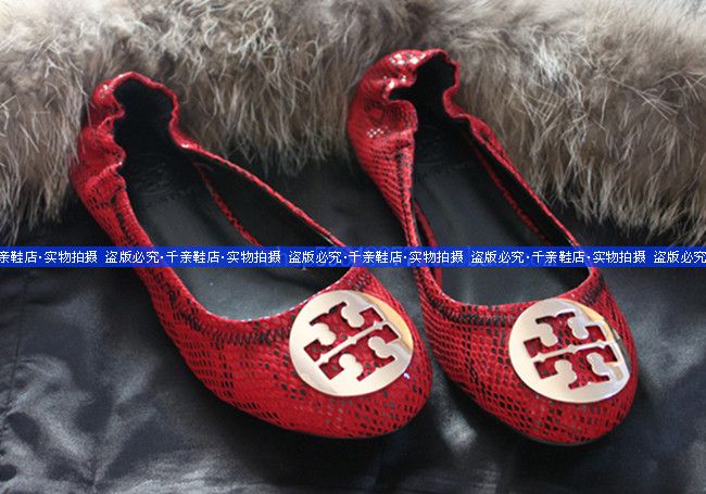 2011★Sexy Paris Hilton LOVE★360° Super Comfort Snake Leather 