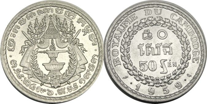 elf Cambodia Kingdom 50 Sen 1959  