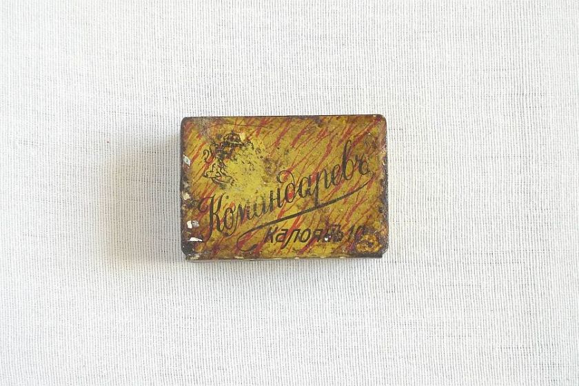 ANTIQUE BULGARIAN ADVERTIZING MATCH BOX HOLDER  