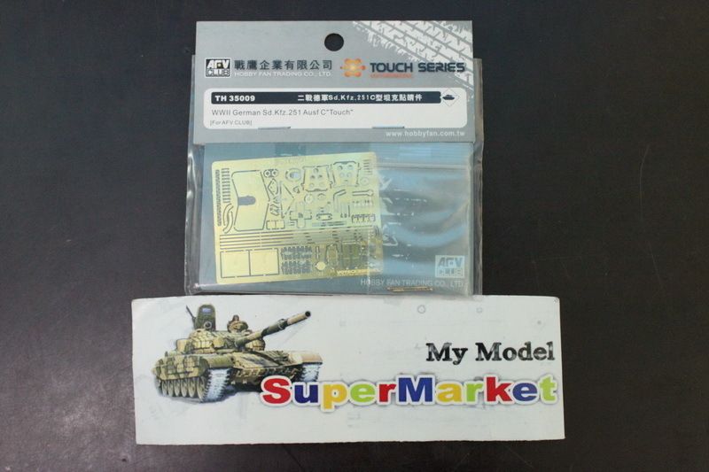 AFV Club 1/35 TH35009 Sd.Kfz. 251 Ausf. C Touch  