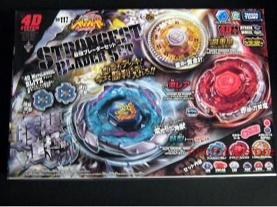   Beyblade Metal Fight Fusion BB 117 UNICORNO REX HOROGIUM 4D System Set