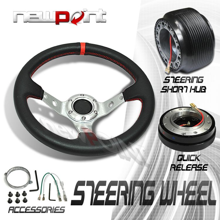 DEEP DISH STEERING WHEEL+HUB ADAPTOR+QUICK RELEASE KIT  