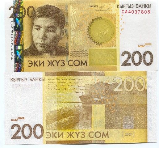 KYRGYZSTAN 20 5000 Som 2009 2010 UNC full set 7 pcs  