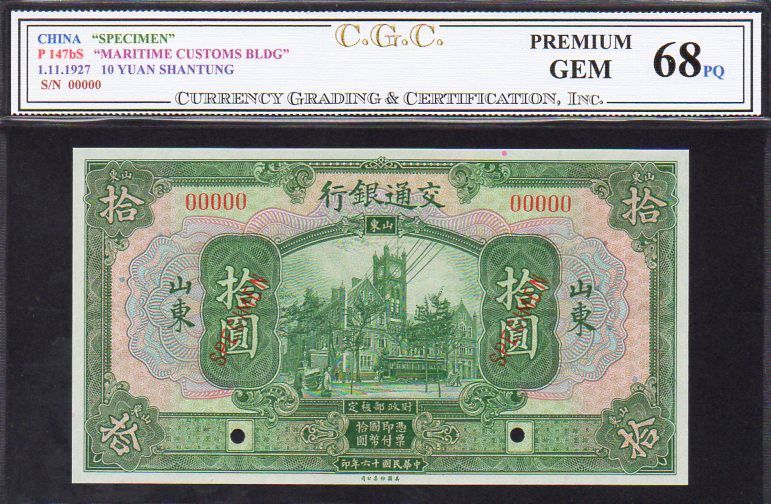 CHINA P147bS 10 YUAN 1927 SHANTUNG CGC 68PQ POP 1/0 FINEST KNOWN by 