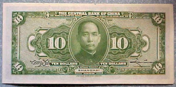 SHANGHAI CHINA 1928 10 DOLLAR BANKNOTE GEM CU ABNC  