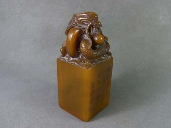 Fine Natural ShouShanStone Seal *Li Long Han Zhu*  