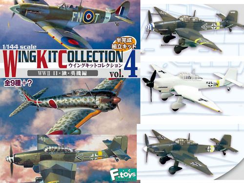 WWII STUKA JU87 AIRCRAFT FIGHTER MINIATURE MODEL KIT x3  