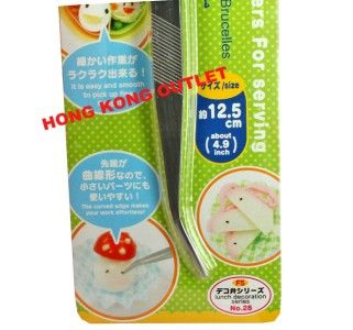 Food Tweezers for Bento Brucelles Tweezer S96  