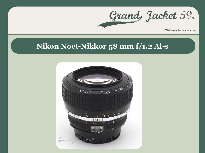 Nikon Noct NIKKOR 58 mm f 1.2 Ai S RARE  