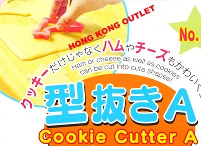 Cookie Cutter Food Mold Turtle Dolphin Penguin A84b  