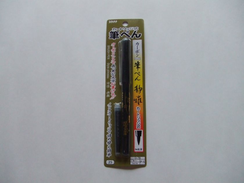 JAPANESE Fude Brush Pen Calligraphy Kanji Kana Platinum Japan Deap 