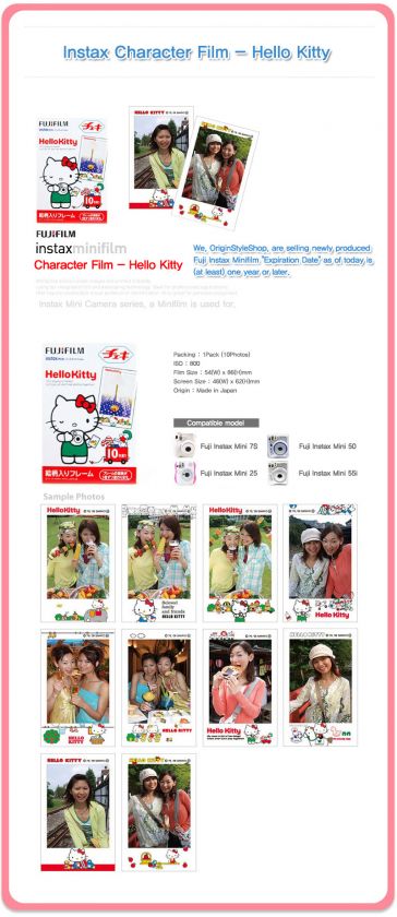   Mini Character Cartoon Film Hello Kitty 1 Pack (10Photos)  