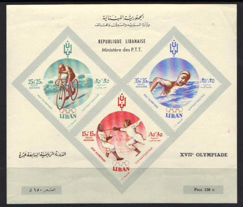 LEBANON **1961 OLYMPICS SPORTS SOUVENIR SHEET NH VF  