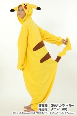 KIDS KIGURUMI PIKACHU PAJAMA COSTUME POKEMON  