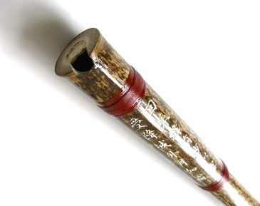 Special flute Xiao   G key traditional 6 finger holes  