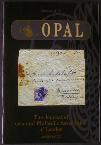 Turkey Turkei Ottoman Philatelic Magazine OPAL 2008 220  