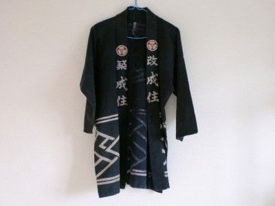 Japanese Carpenter Vintage Happi Hanten Jacket   Goode Taste  